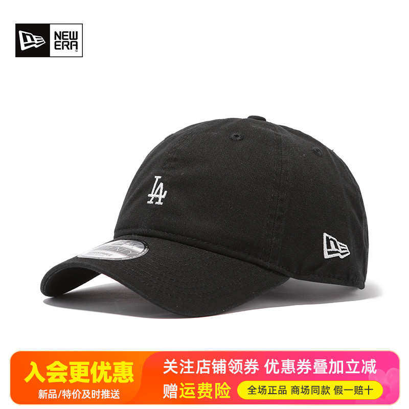 2025秋冬NewEra纽亦华920软顶MLB鸭舌帽棒球帽14737487/14737484