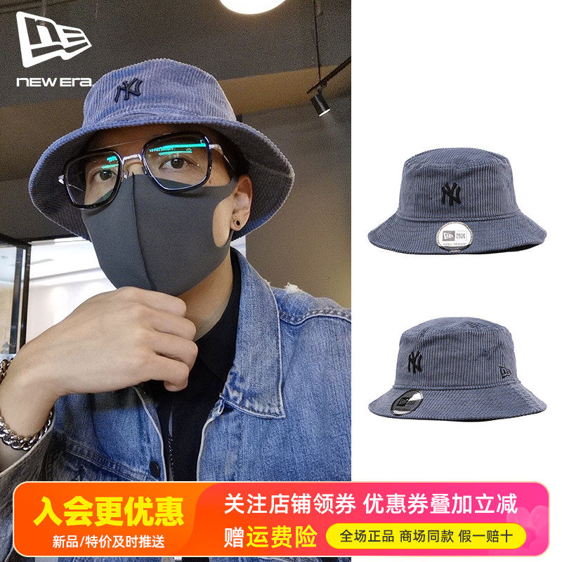 NewEra纽亦华男女MLB灯芯绒宽檐遮阳帽潮流NY渔夫帽盆帽12589911,运动包/户外包/配件,运动帽,淘宝优惠券,粉丝福利购,淘宝优惠卷