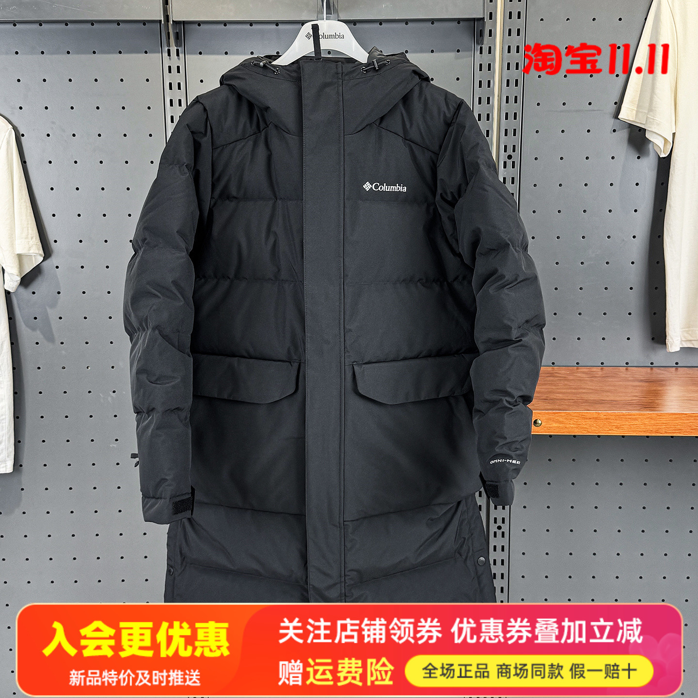 2025秋冬哥伦比亚户外男金点热能保暖700蓬鹅绒长款羽绒服XE5240