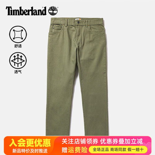Timberland添柏岚运动户外男裤休闲裤棉质透气工装裤A6FW1