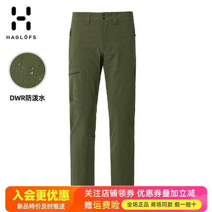 HAGLOFS火柴棍男裤户外防水防风轻便透气弹力软壳裤长裤603366