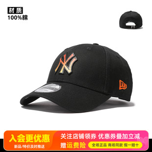 NewEra纽亦华男女940硬顶弯檐潮渐变NY鸭舌帽MLB棒球帽60358096
