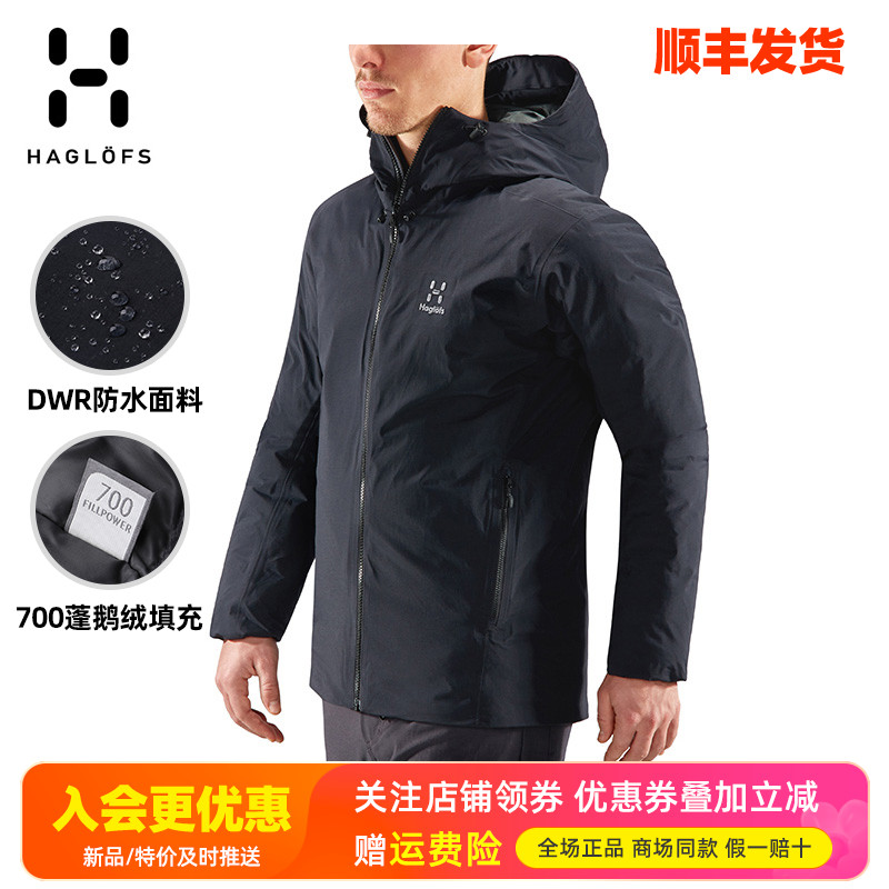 火柴棍防水700蓬鹅绒羽绒服