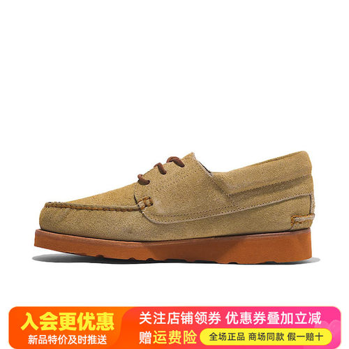 Timberland添柏岚户外男鞋Vibram橡胶防滑牛皮轻便透气船鞋A2A11