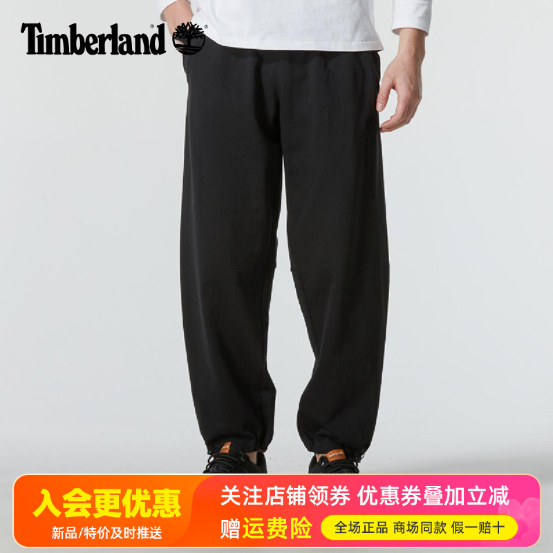 Timberland添柏岚户外男裤休闲宽松版毛圈里运动长裤卫裤A618S