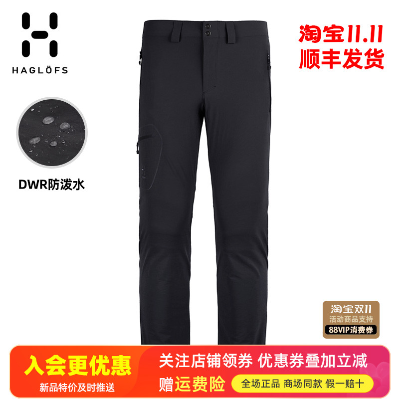 火柴棍HAGLOFS防水软壳长裤
