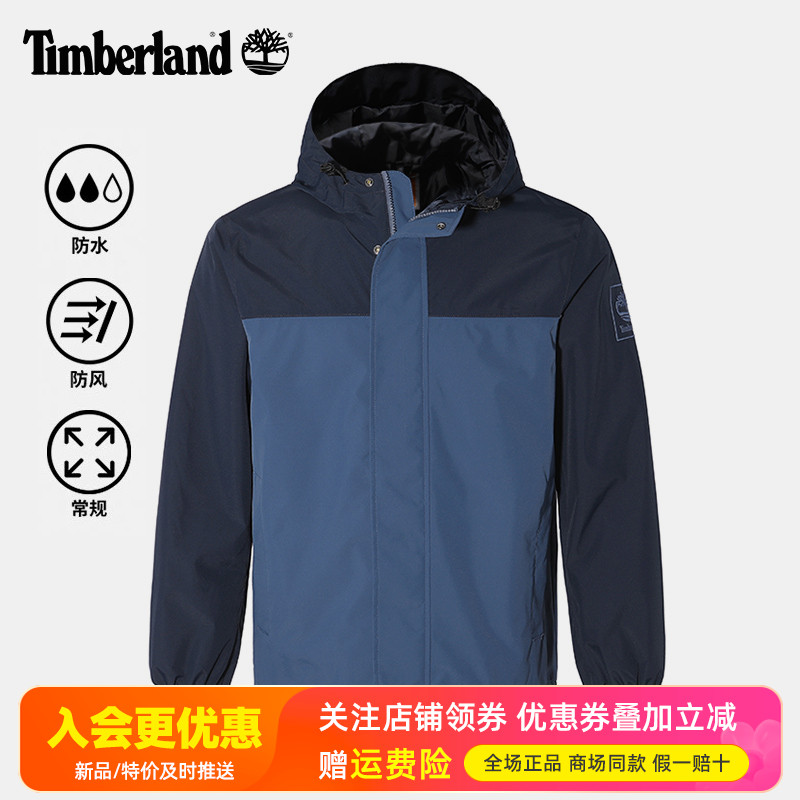 2025春夏现货Timberland添柏岚男款防水防风冲锋衣休闲夹克A44XJ