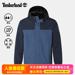 2025春夏现货Timberland添柏岚男款 防水防风冲锋衣休闲夹克A44XJ