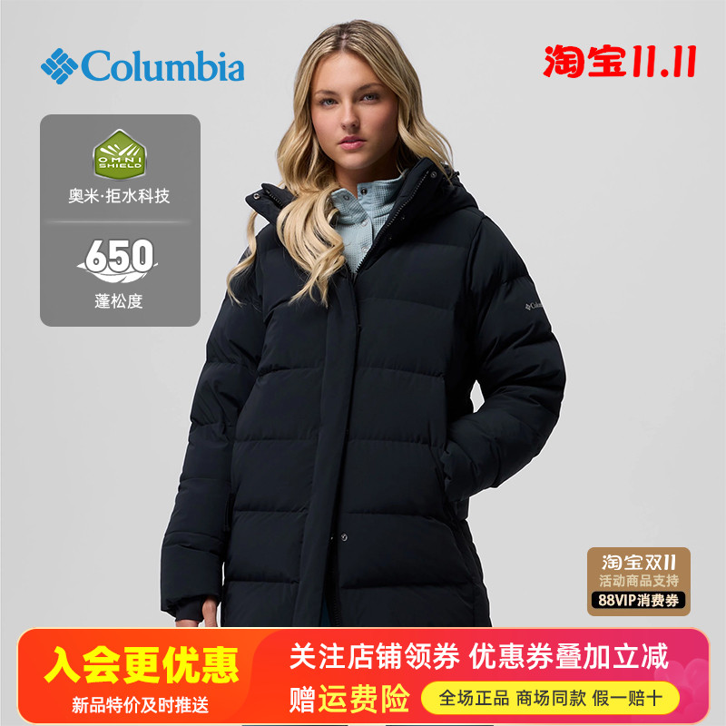 2025秋冬哥伦比亚户外女款拒水防风650蓬保暖休闲羽绒服WR5757