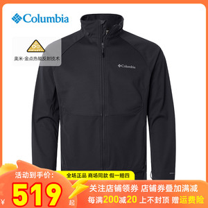 2023秋冬哥伦比亚户外男装金点热能保暖防风软壳衣外套夹克WE3213