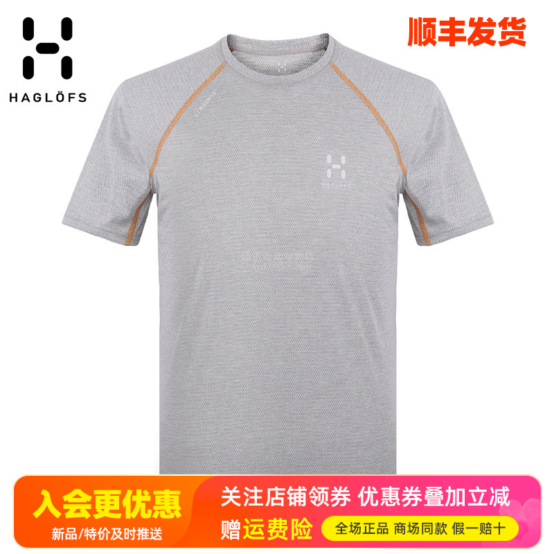 春夏火柴棍HAGLOFS户外透气短袖