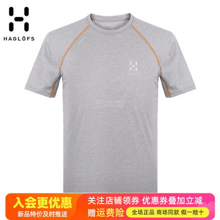 火柴棍HAGLOFS户外男装快干衣排汗透气舒适运动圆领短袖T恤603580