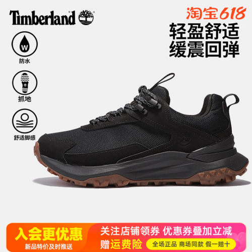 Timberland添柏岚户外男鞋轻便防水防滑缓震登山鞋徒步鞋A6D9H