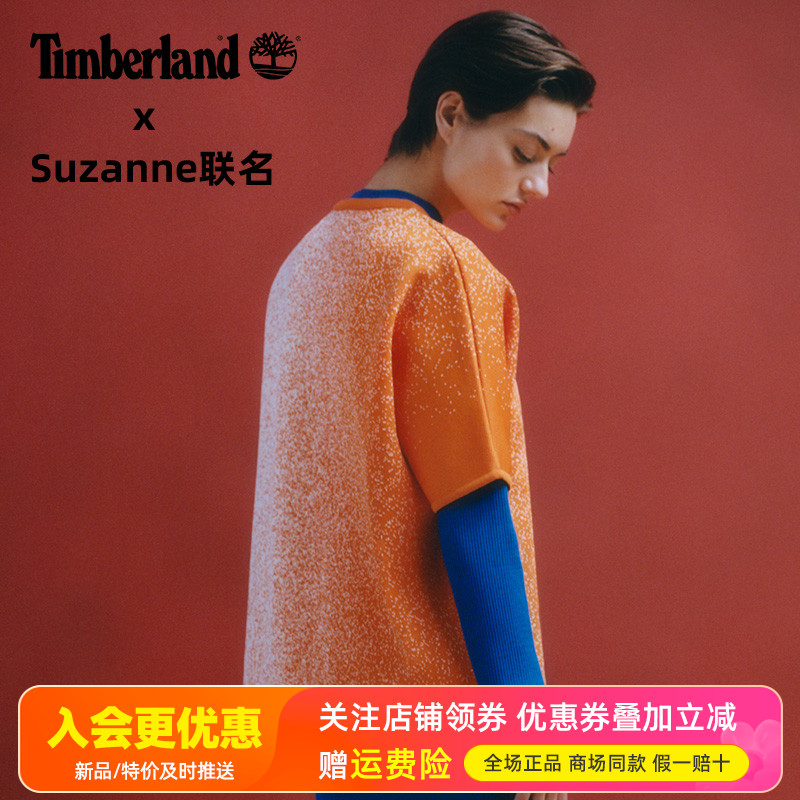 Timberland × Suzanne设计师联名添柏岚户外女休闲短袖T恤A6SWP
