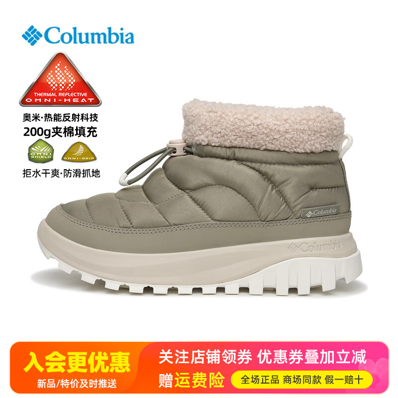 2025秋冬哥伦比亚户外女鞋热能保暖拒水夹棉徒步鞋雪地靴BL2938