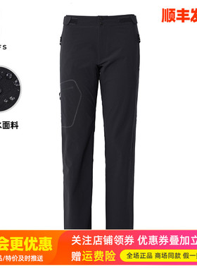 HAGLOFS火柴棍户外女裤轻便防风耐磨舒适弹力软壳裤长裤603367