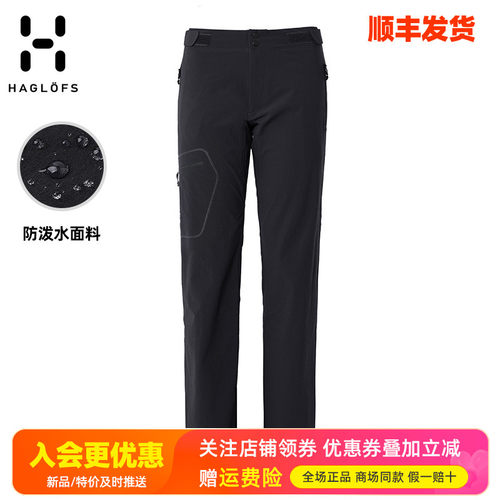 火柴棍HAGLOFS户外女裤轻便防风