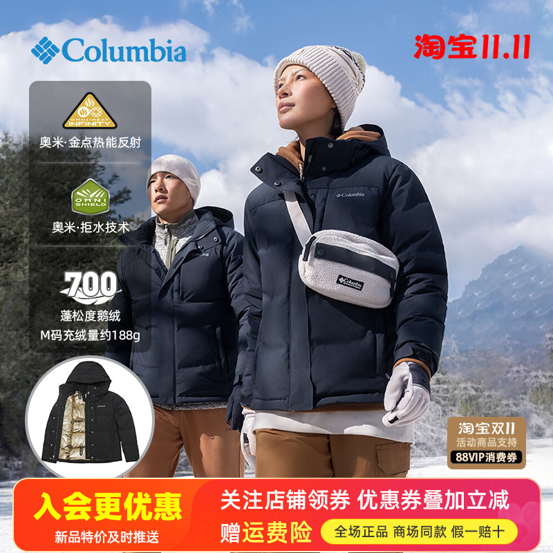 2025秋冬哥伦比亚户外女款金点热能保暖鹅绒羽绒服XR0993/XR9347