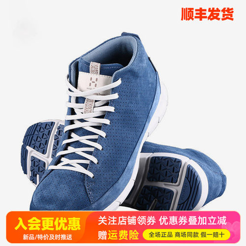 火柴棍HAGLOFS轻便透气徒步鞋