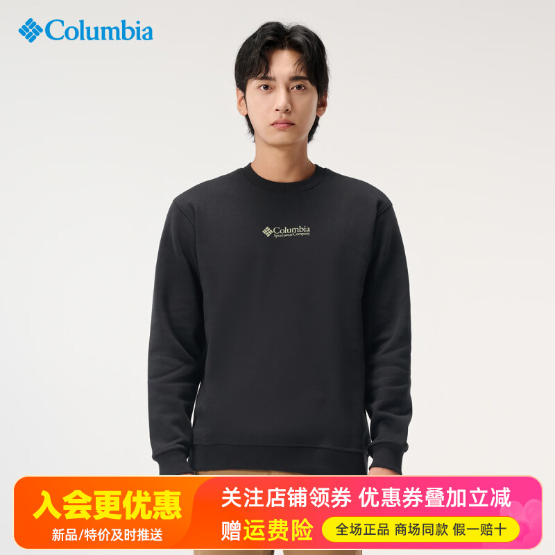 2025秋冬哥伦比亚户外男薄绒轻暖透气休闲运动圆领长袖卫衣AE3505