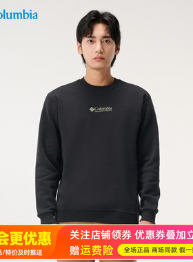 2025秋冬哥伦比亚户外男薄绒轻暖透气休闲运动圆领长袖卫衣AE3505