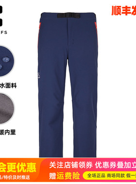HAGLOFS火柴棍户外男装防水防风保暖弹力抓绒软壳裤长裤603372