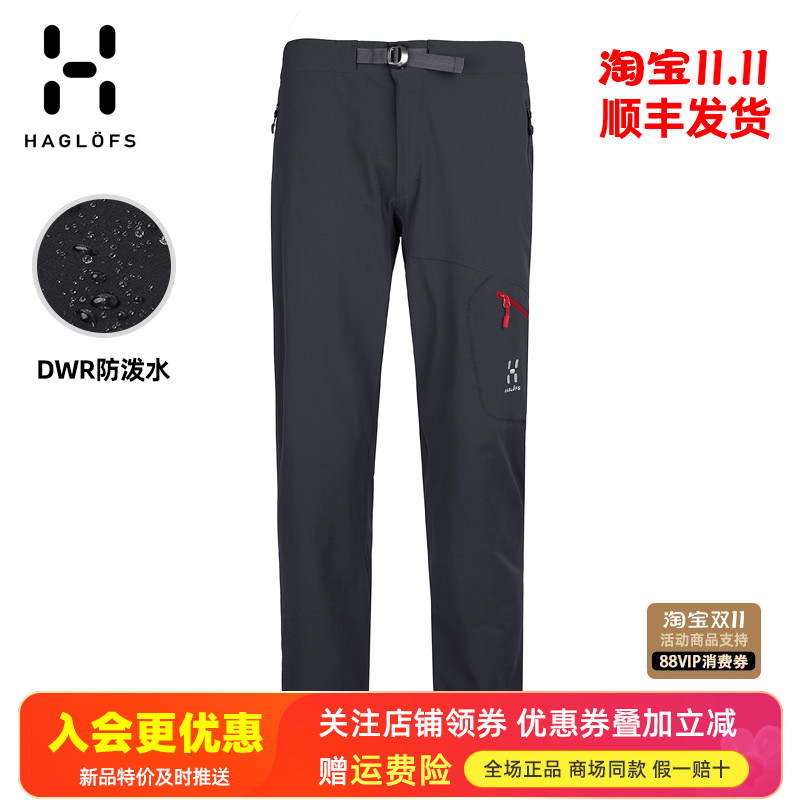 火柴棍户外防水防风快干软壳长裤