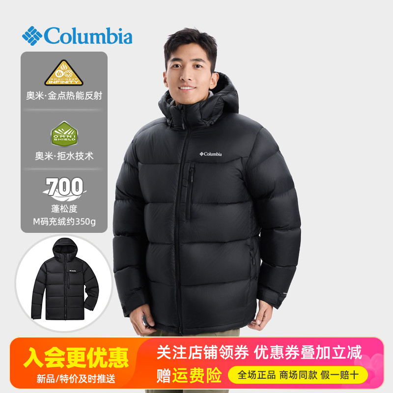 2025秋冬哥伦比亚户外男金点热能保暖700蓬高充绒羽绒服WM3592