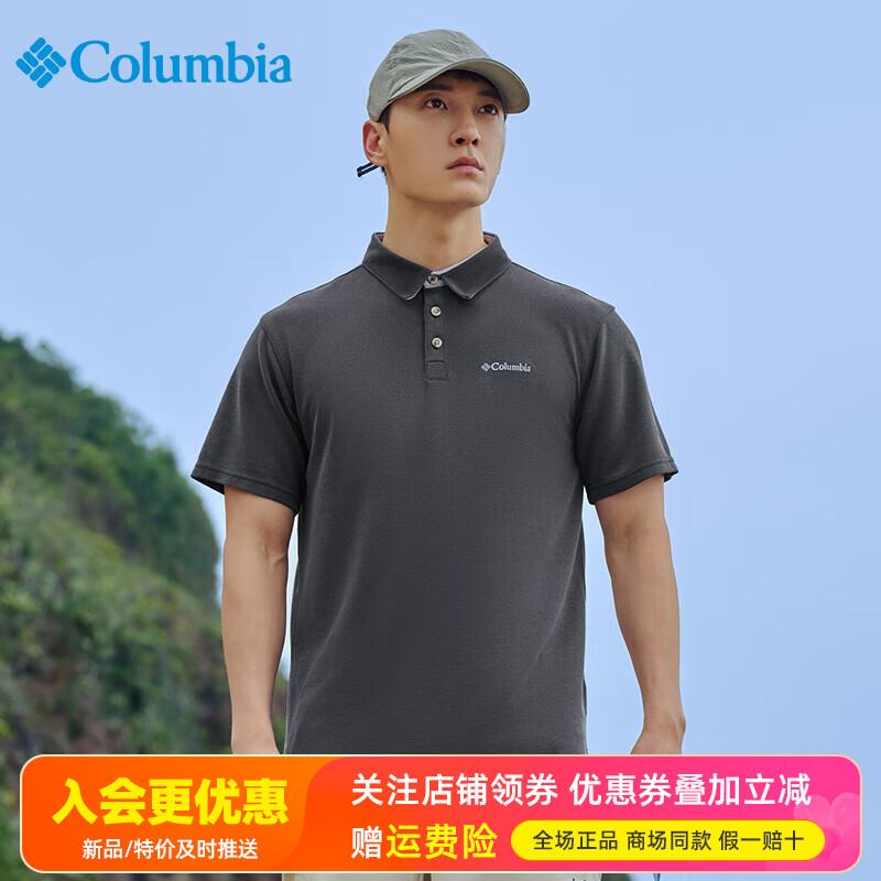 哥伦比亚快干透气商务POLO衫