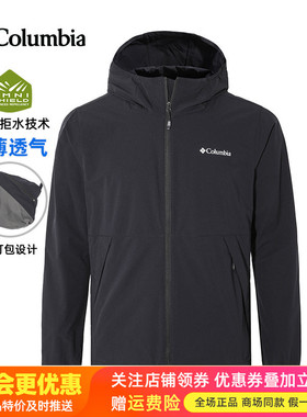 2026春夏新哥伦比亚拒水轻薄连帽软壳衣夹克XO8440/WE1602/XE9962
