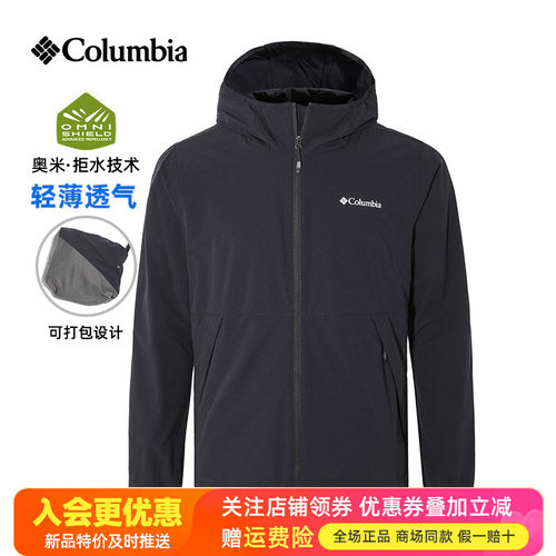 哥伦比亚户外休闲软壳衣