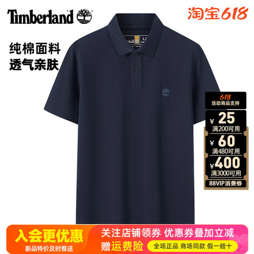 Timberland添柏岚运动翻领POLO衫