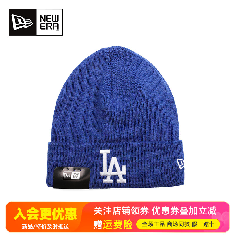 纽亦华刺绣MLB休闲保暖针织帽