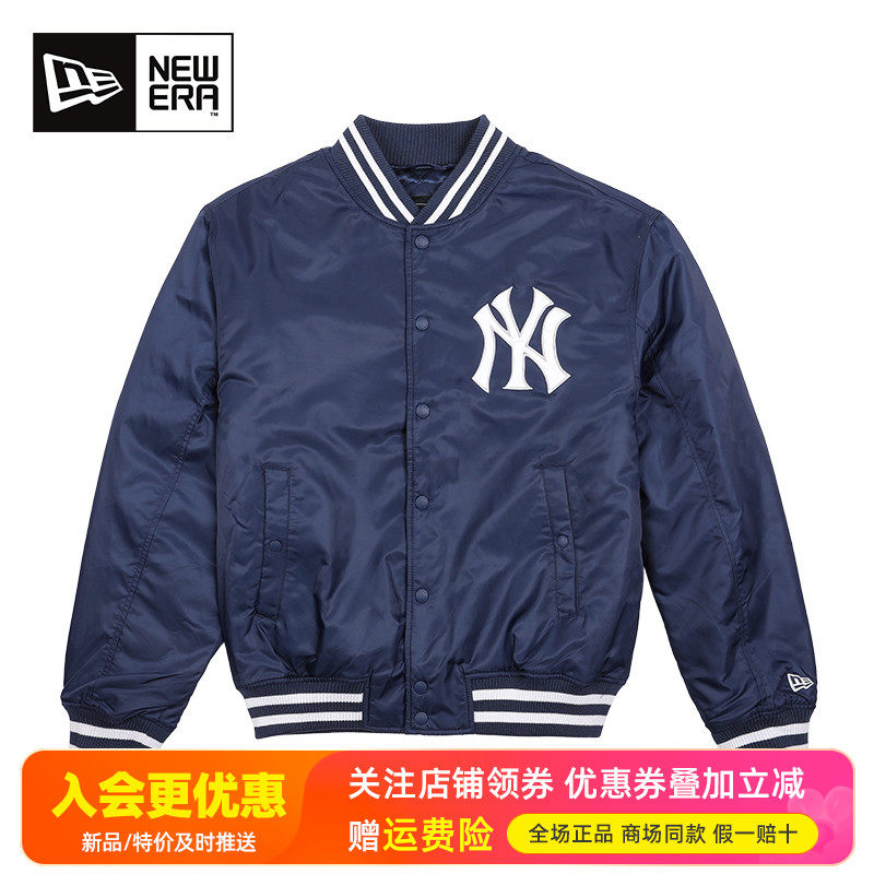 NewEra纽亦华男女MLB休闲保暖加厚NY夹克潮流棒球衫外套13338641,运动服/休闲服装,运动茄克/外套,淘宝优惠券,粉丝福利购,淘宝优惠卷