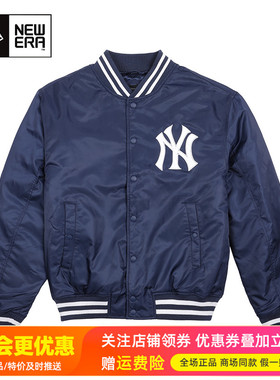 NewEra纽亦华男女MLB休闲保暖加厚NY夹克潮流棒球衫外套13338641