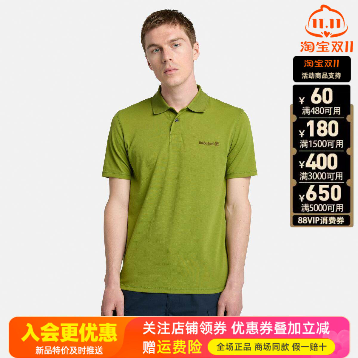 Timberland添柏岚户外男吸湿快干透气休闲翻领短袖T恤POLO衫A2ND5