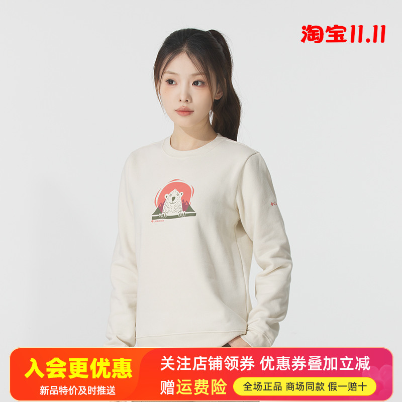哥伦比亚Columbia户外女卡通印花休闲加绒保暖舒适套头卫衣AR5494