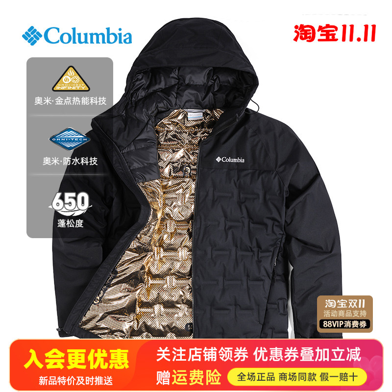 2025秋冬哥伦比亚户外男金点热保暖防水羽绒服外套WE7857/XE4190