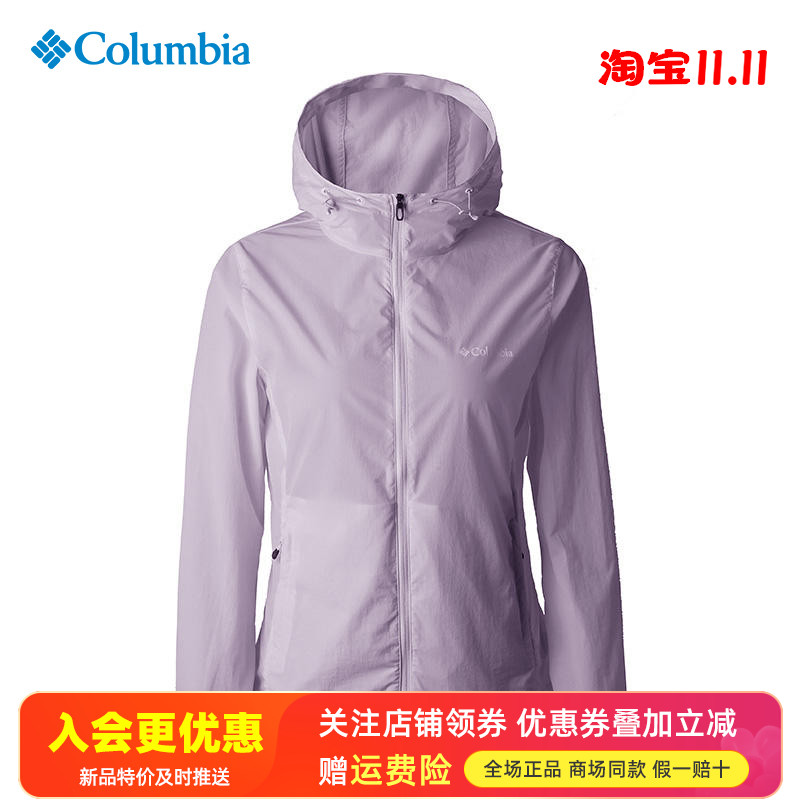 哥伦比亚户外快干透气防晒衣