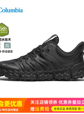 2025秋冬哥伦比亚户外男鞋轻便拒水透气缓震防滑登山徒步鞋BM7922