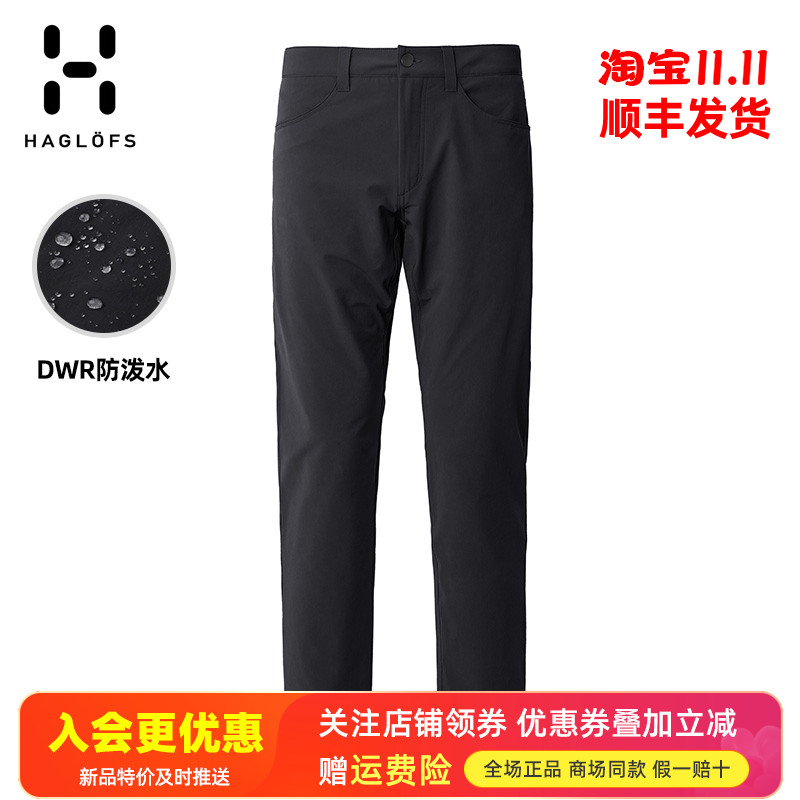 HAGLOFS火柴棍户外男裤防水弹力舒适保暖软壳冲锋裤长裤604025