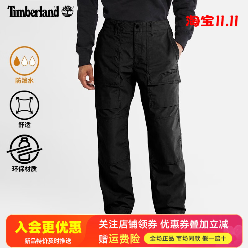 Timberland添柏岚运动户外男裤防泼水舒适透气休闲裤工装裤A6DGQ