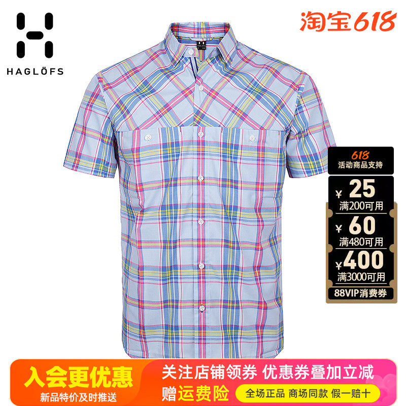 HAGLOFS火柴棍户外男运动轻量棉舒适导湿透气短袖休闲衬衫601955