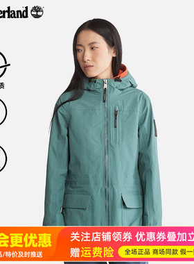 Timberland添柏岚运动户外女款防水单层冲锋夹克连帽外套A41R2