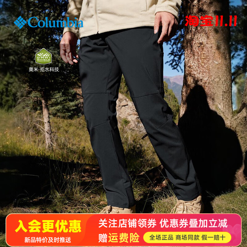现货特价哥伦比亚户外男裤拒水干爽徒步旅行休闲运动长裤AE5546