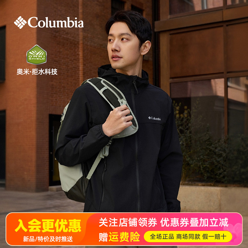 哥伦比亚户外休闲软壳衣