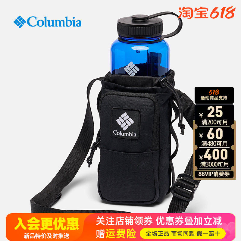 2026春夏新品哥伦比亚户外男女同款斜跨单肩包休闲迷你小包UU0951