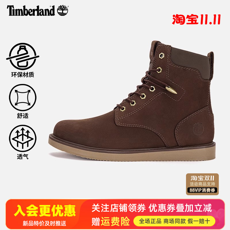 Timberland添柏岚踢不烂户外男鞋运动休闲高帮马丁靴A5Y2H/A5Y19