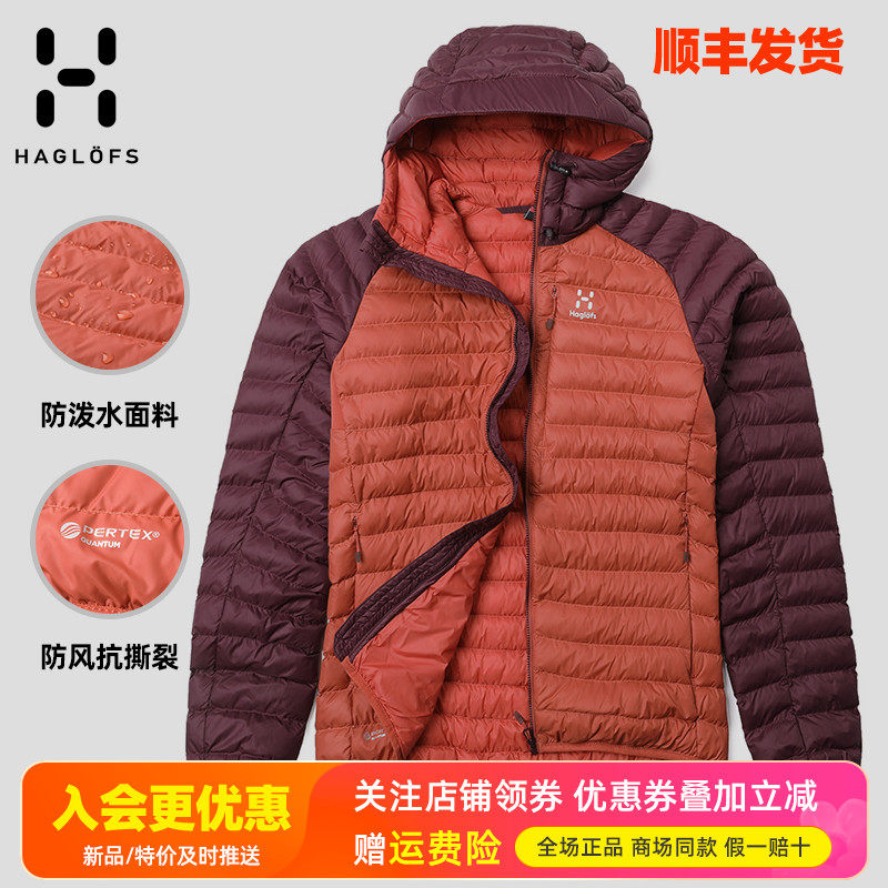 火柴棍HAGLOFS户外防水防风棉服