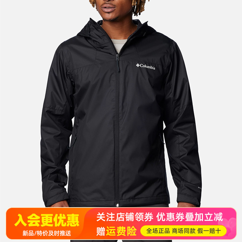 哥伦比亚Columbia户外男装防水防风单层冲锋衣夹克休闲外套WE3535